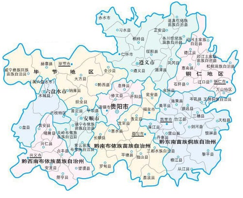 山區知多些：貴州貧困山區的真實面貌
