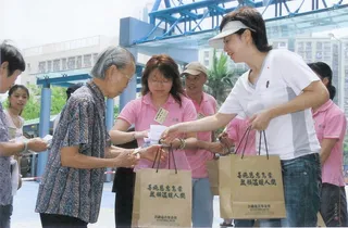 圖庫圖片：hk-charity