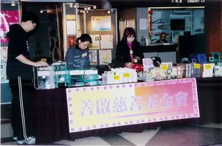 圖庫圖片：hk-charity