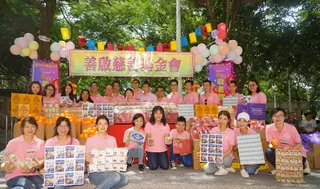 圖庫圖片：hk-charity