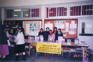 圖庫圖片：hk-charity