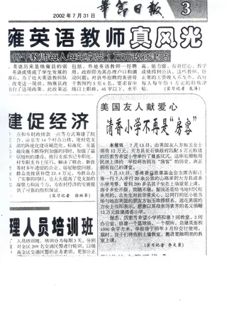 圖庫圖片：others