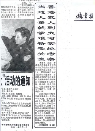 圖庫圖片：others