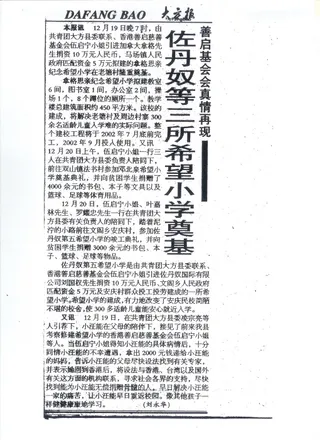 圖庫圖片：others